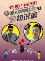 国内精品免费一区二区观看