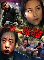 表白独自一人是女儿的朋友