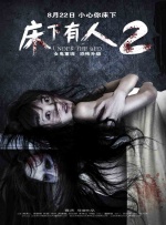 亚洲国产欧美91