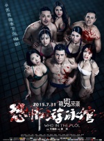 国产精品久久福利网站