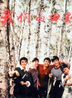 钟法权