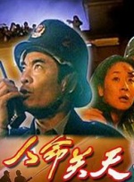 伊人激情视频