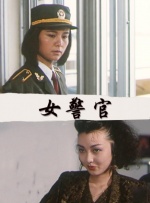 操女人免费网站