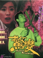 成人免费看高清电影在线观看