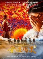 成人性生交大片免费看午夜a
