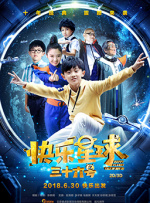 精品久久久久久久
