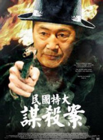 亚洲影视综合
