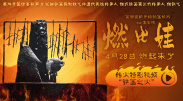 久久婷五月综合