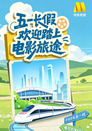 长途汽车上轮杆