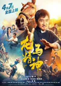 69夜色精品国产69乱