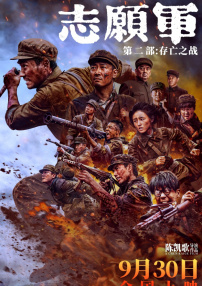 世界最让人不安iii