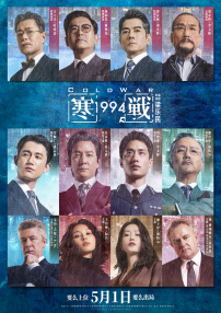久草热播