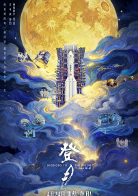 身材好的嫂子