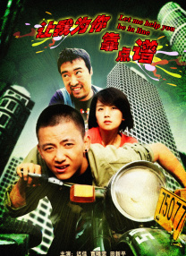 女人露出尿口让男人捅