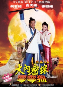 艳姆动漫