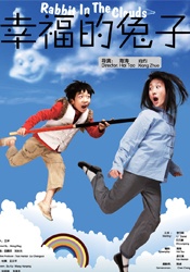 国产凹凸在线一区二区色老头