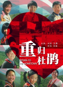 江东三姐妹二代是啥意思