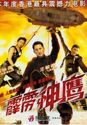 久久精品国产清高在天天线