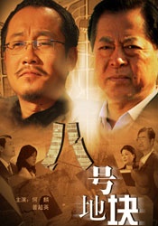 91香蕉国产亚洲一区二区三区