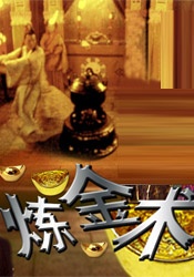 一个好妈妈8个字光头强