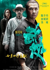 国产欧美亚洲精品第二区首页