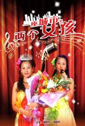 北京瑶瑶