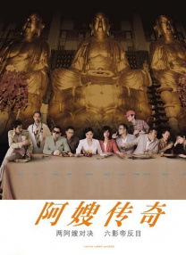 欧美一区二区三区在线观看