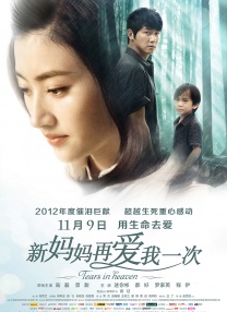 中文字幕免费在线视频