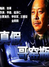 左右摆动