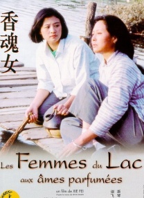 中文字幕在线观看免费