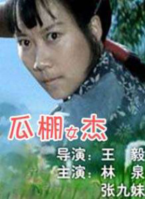 差差差不多视频30分钟电视剧