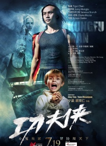 裙子下垂