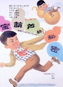精品福利一区二区在线观看