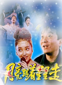 兄弟的女朋友