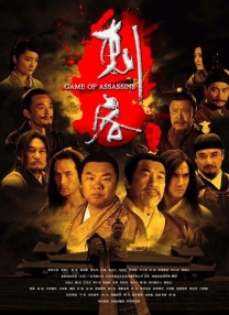 中文字幕在线观看