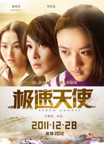 综合网婷婷