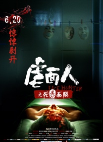 中文字幕电影在线