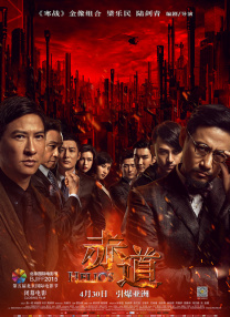 精品亚洲国产成人av制服丝袜