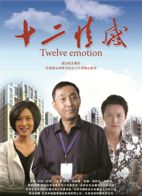 噼里啪啦高清免费观看