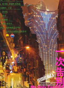 周妍希浴缸洗澡未删视频