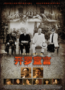 散发魅力的小姐