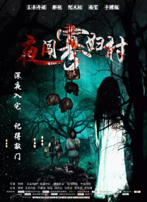 校花肛虐