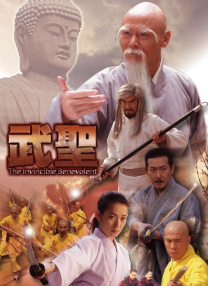 操哭你视频