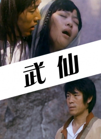 欧美激情综合色综合啪啪五月
