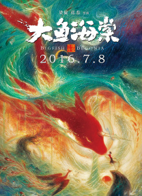 亚洲六区