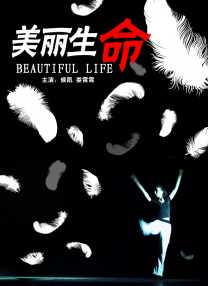 亚洲人成在线免费观看
