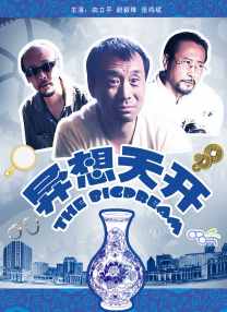 理伦片三在线播放