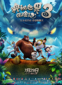 防沉迷号码,姓名大全