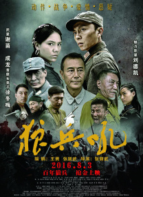 筒仓VS乌冬面