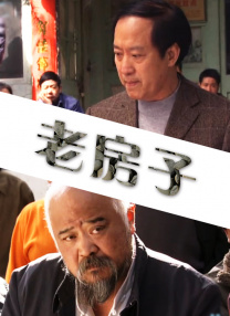 公司新人